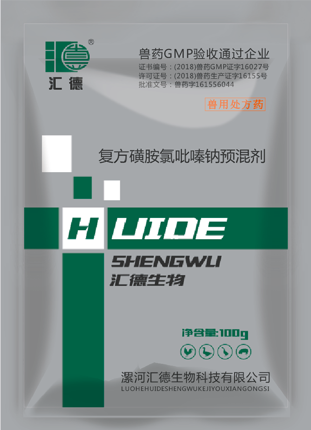卖逼逼网址复方磺胺氯吡嗪钠预混剂